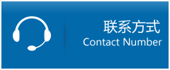 西塞山区优时通物流联系方式