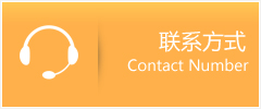 西塞山区优时通速运联系地址查询
