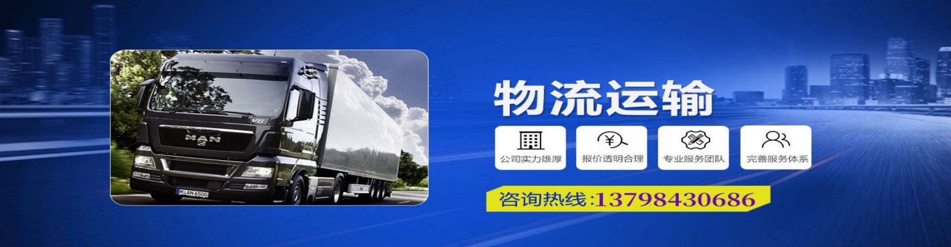 西塞山区到香港物流公司,西塞山区到台湾快递公司，西塞山区澳门货运公司